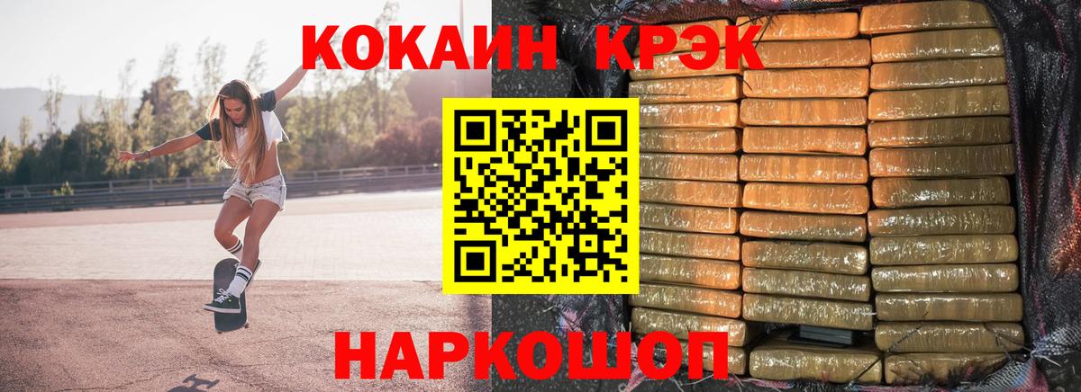 КОКАИН Боливия Миасс