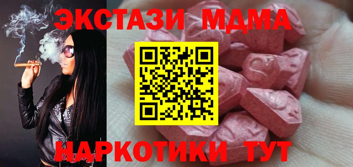 Миасс  hydra ONION  ЭКСТАЗИ  Вход с VPN  ЭКСТАЗИ бентли 