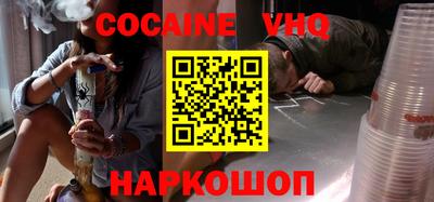 героин Донецк