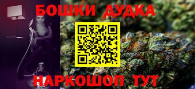 ешки Дубна