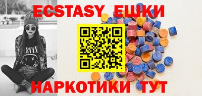 ешки Дубна
