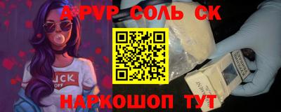 a pvp Донской
