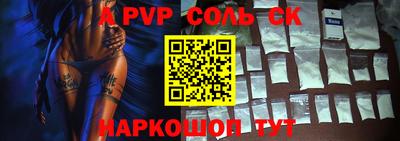 героин Донецк