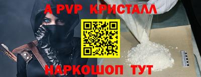 мефедрон мука Ставрополь