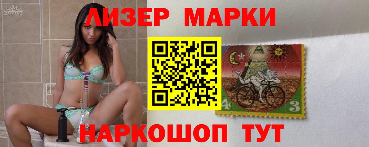 ЛСД экстази кислота  Лсд 25 экстази  ОМГ ОМГ вход  Вход с VPN  Миасс 
