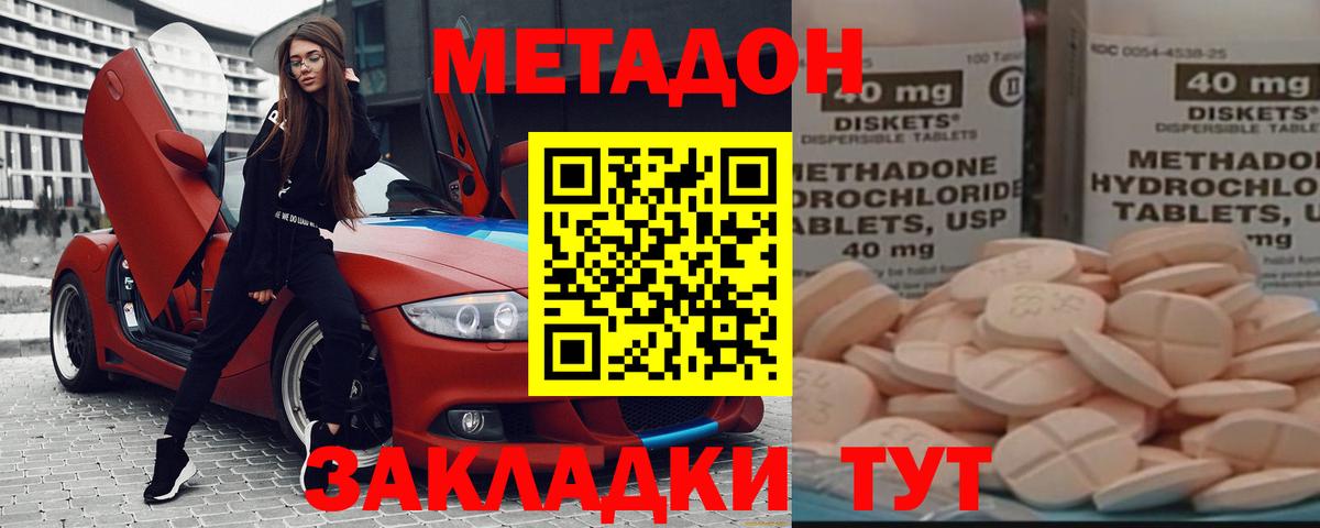 Купить наркоту  ГАШИШ  Миасс  Меф МЯУ МЯУ   ЭКСТАЗИ  Вход с VPN  Каннабис 