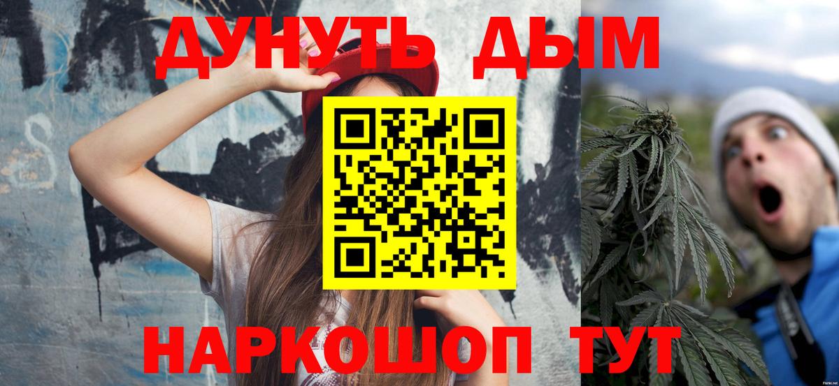 Миасс  Канабис Bruce Banner  Каннабис OG Kush  Конопля LSD WEED  Конопля план  Вход с VPN 